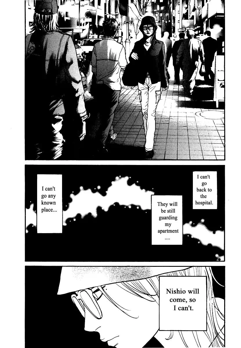 Haruka 17 Chapter 117 16